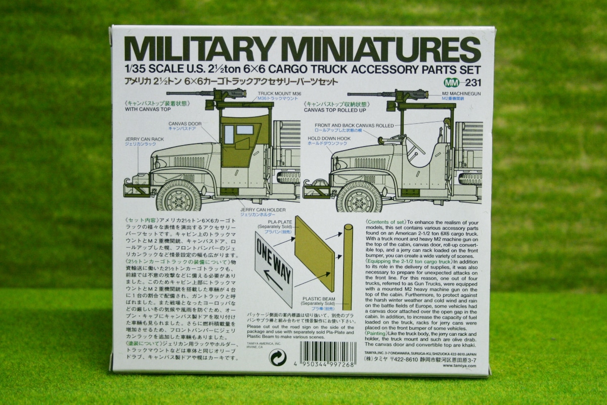 tamiya 35231
