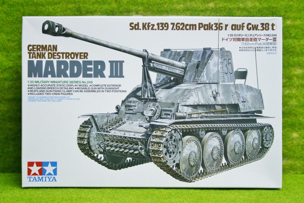 EDUARD 1/35 ARMOR MARDER III SDKFZ 139 FOR TAM35398