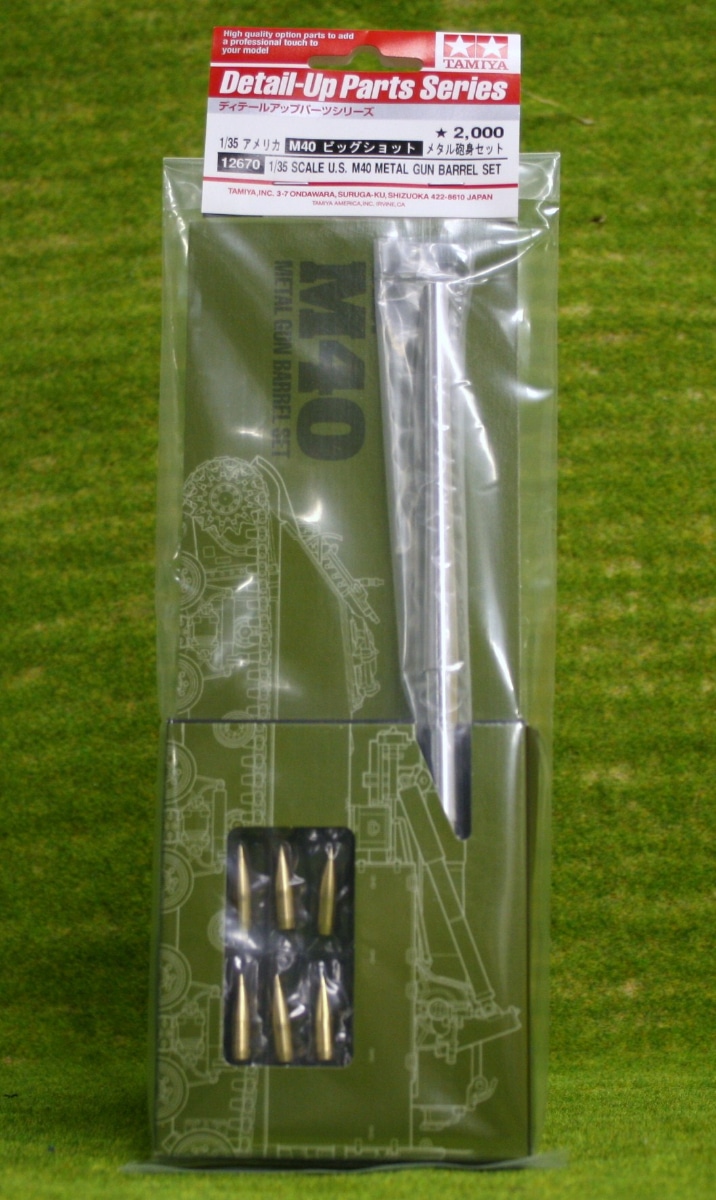 Tamiya METAL GUN BARREL SET FOR U.S. M40 1/35 Scale Kit 12670 ARCANE