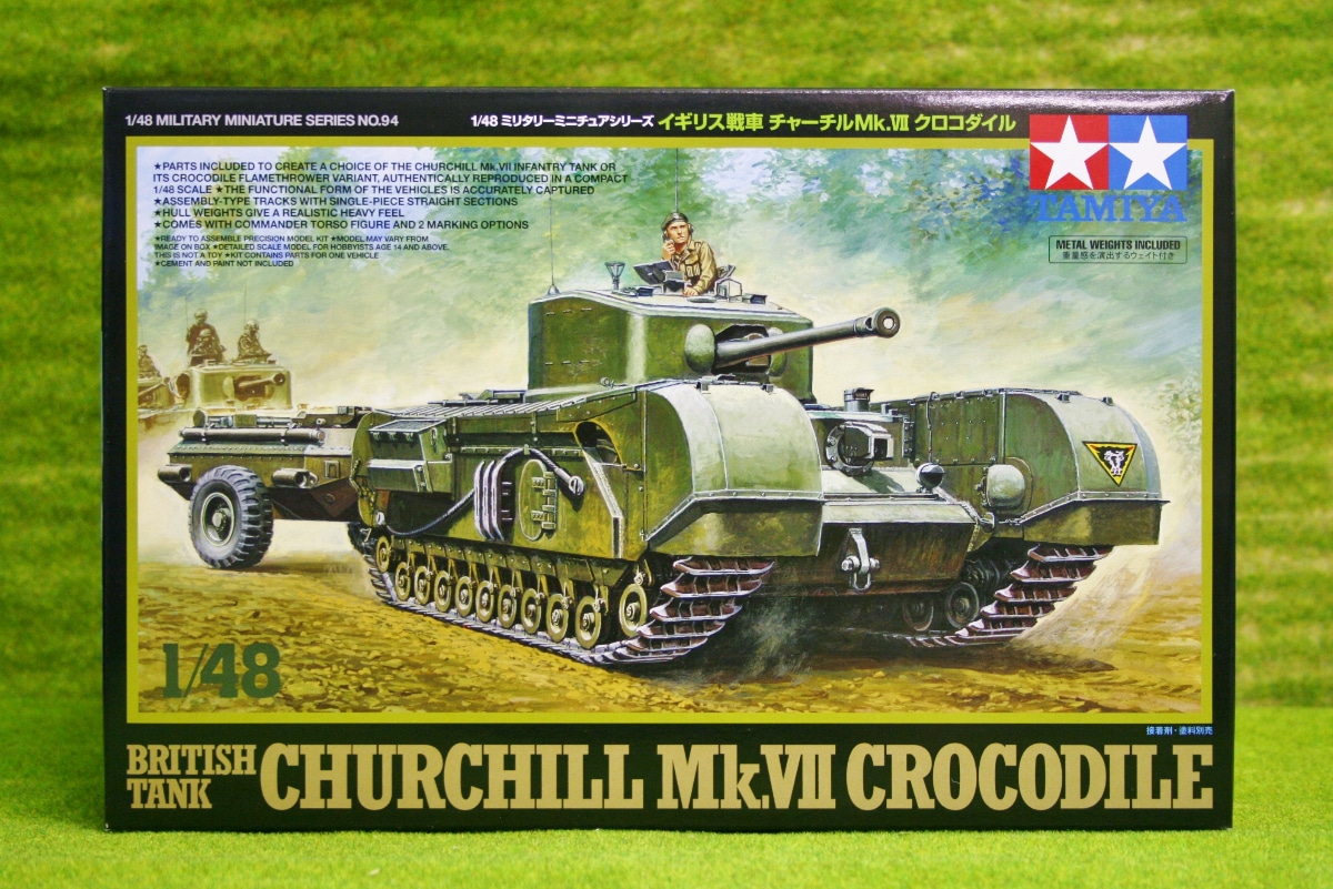 Tamiya British Churchill Mk Vii Crocodile 1 48 Scale Arcane Scenery And Models