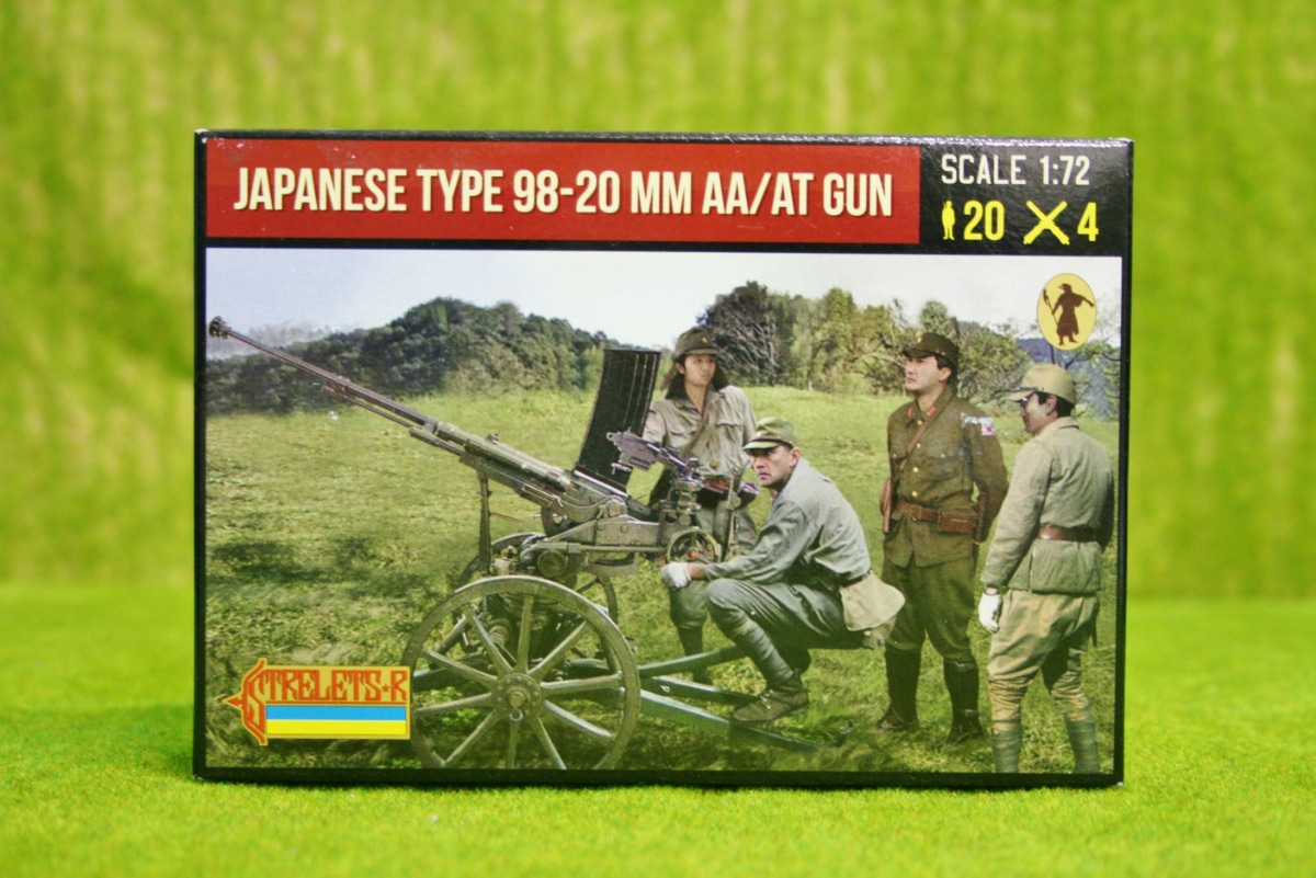 Strelets 1/72 Japanese Type 98 20mm AA/AT Gun # 226 